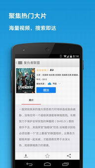 快影安卓版(图7) 快影安卓版(图7)