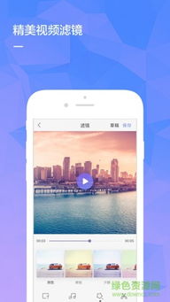 快影安卓版(图9) 快影安卓版(图9)