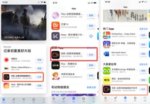 快影安卓版(图10) 快影安卓版(图10)