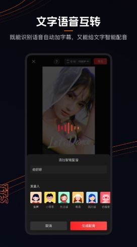 快影安卓版(图13) 快影安卓版(图13)