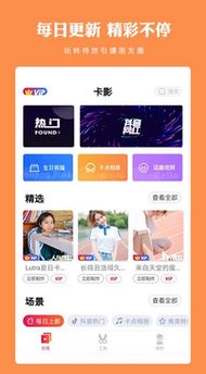 快影安卓版(图16) 快影安卓版(图16)