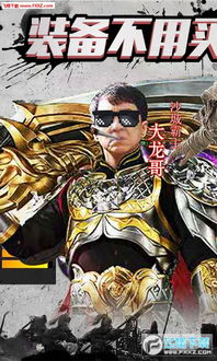 当贝市场安卓版(图1) 当贝市场安卓版(图1)