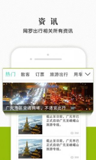 神马云手机安卓版(图2) 神马云手机安卓版(图2)