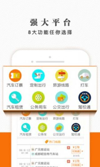 神马云手机安卓版(图4) 神马云手机安卓版(图4)
