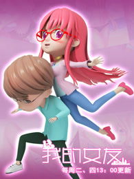 我的安吉拉2安卓版(图1) 我的安吉拉2安卓版(图1)