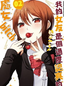 我的安吉拉2安卓版(图2) 我的安吉拉2安卓版(图2)