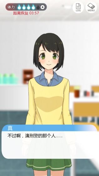 我的安吉拉2安卓版(图6) 我的安吉拉2安卓版(图6)