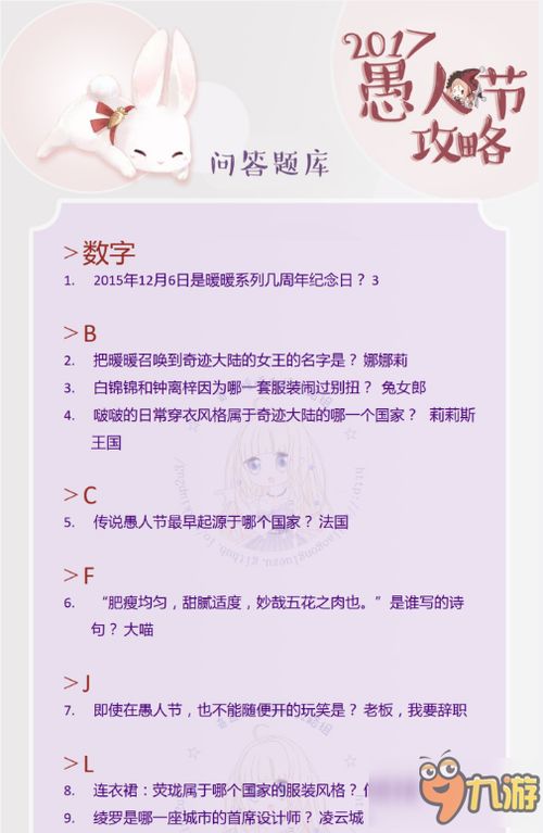 倒数日安卓版(图2) 倒数日安卓版(图2)