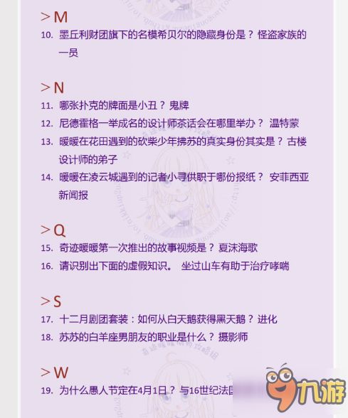 倒数日安卓版(图5) 倒数日安卓版(图5)