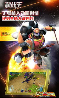 QQ游戏安卓版(图3) QQ游戏安卓版(图3)