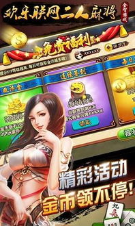 七人传奇云游戏安卓版(图7)