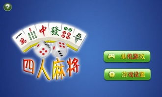 七人传奇云游戏安卓版(图10)