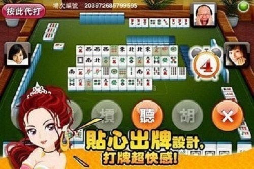 七人传奇云游戏安卓版(图17)