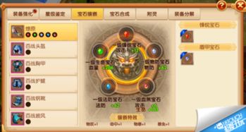 i问财安卓版(图1) i问财安卓版(图1)