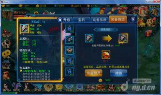 i问财安卓版(图2) i问财安卓版(图2)