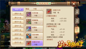 i问财安卓版(图5) i问财安卓版(图5)
