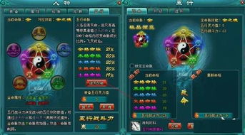 i问财安卓版(图6) i问财安卓版(图6)