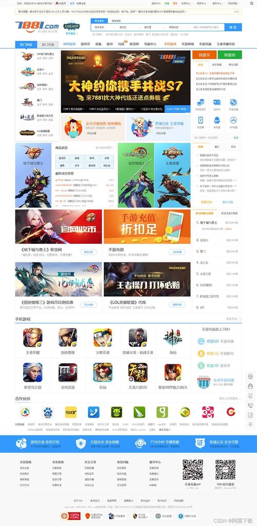 C5GAME安卓版(图5) C5GAME安卓版(图5)