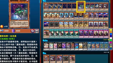 游戏王决斗者遗产链接进化 解禁,全新篇章,解禁在即!(图6) 游戏王决斗者遗产链接进化 解禁,全新篇章,解禁在即!(图6)