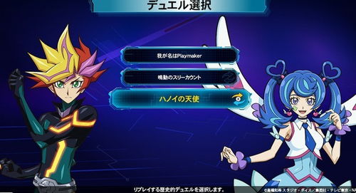 游戏王决斗者遗产链接进化 解禁,全新篇章,解禁在即!(图10) 游戏王决斗者遗产链接进化 解禁,全新篇章,解禁在即!(图10)