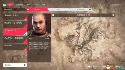 幽灵契约系统,幽灵战士契约2》的契约系统(图6) 幽灵契约系统,幽灵战士契约2》的契约系统(图6)
