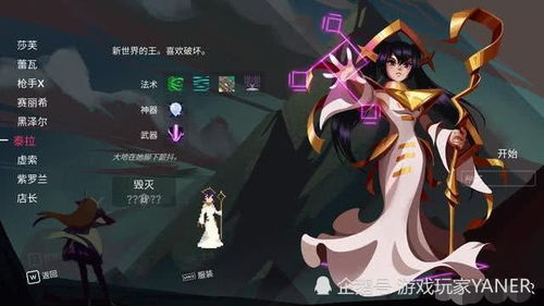 伊甸之路更新了啥,伊甸之路最新更新内容揭晓!全新系统与玩法等你探索(图4) 伊甸之路更新了啥,伊甸之路最新更新内容揭晓!全新系统与玩法等你探索(图4)