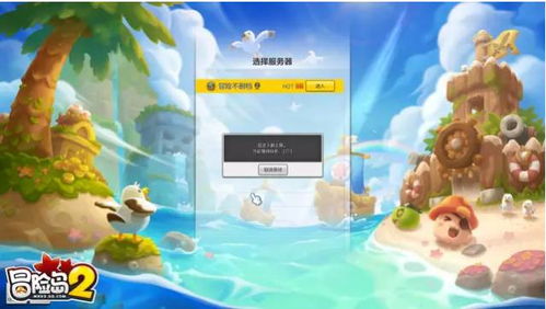冒险岛2,探索3D世界的奇幻冒险之旅(图2) 冒险岛2,探索3D世界的奇幻冒险之旅(图2)
