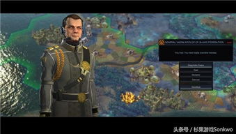 文明:太空 种族,太空 种族概述(图4) 文明:太空 种族,太空 种族概述(图4)