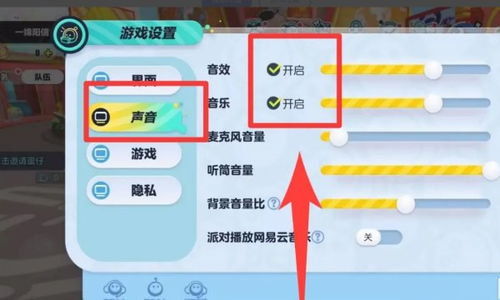 蛋仔游戏背景介绍,游戏背景概述(图1) 蛋仔游戏背景介绍,游戏背景概述(图1)
