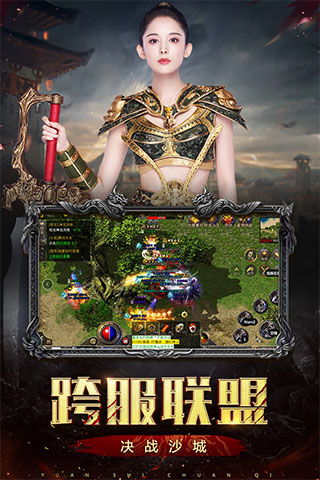 原始传奇手游评测,原始传奇手游,重温经典传奇的激情之旅(图2) 原始传奇手游评测,原始传奇手游,重温经典传奇的激情之旅(图2)