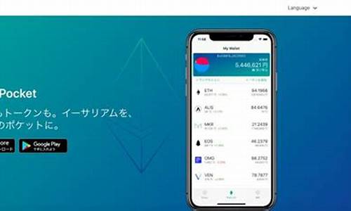 tokenpocket最新版,数字资产管理的全新体验(图1) tokenpocket最新版,数字资产管理的全新体验(图1)
