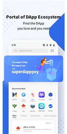 tokenpocket最新版,数字资产管理的全新体验(图3) tokenpocket最新版,数字资产管理的全新体验(图3)
