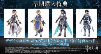 刀剑神域彼岸游境1.04(图3) 刀剑神域彼岸游境1.04(图3)