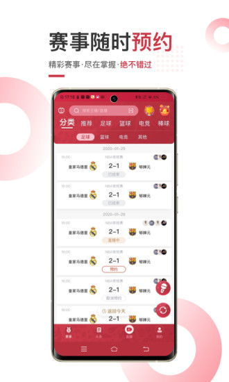 斗鱼安卓版(图3) 斗鱼安卓版(图3)