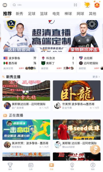 斗鱼安卓版(图4) 斗鱼安卓版(图4)