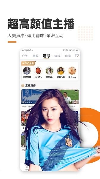 斗鱼安卓版(图6) 斗鱼安卓版(图6)