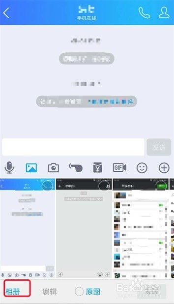 最美证件照安卓版(图4) 最美证件照安卓版(图4)