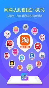1号会员店安卓版(图2) 1号会员店安卓版(图2)