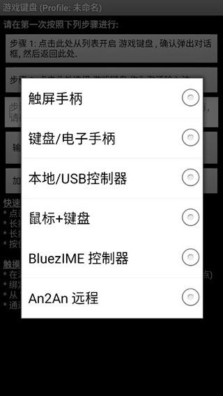 淘气侠安卓版(图3) 淘气侠安卓版(图3)