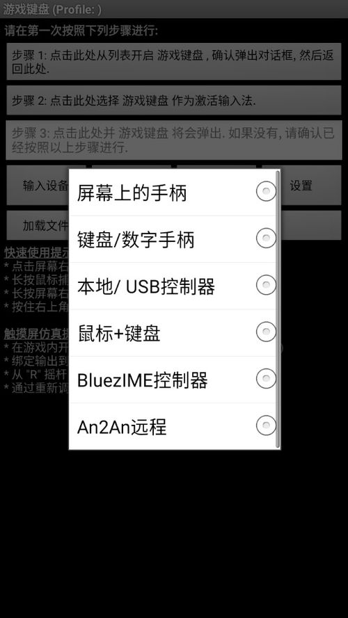 淘气侠安卓版(图4) 淘气侠安卓版(图4)
