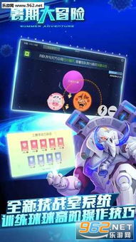 球球大作战安卓版(图3) 球球大作战安卓版(图3)