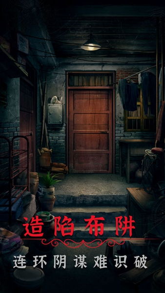 阴阳锅2同心劫,游戏背景与概述(图4) 阴阳锅2同心劫,游戏背景与概述(图4)