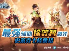 治疗系魂师优缺点,治疗系魂师的定义与重要性(图5) 治疗系魂师优缺点,治疗系魂师的定义与重要性(图5)