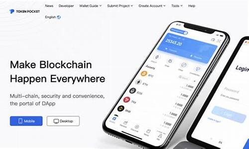TokenPocket-pro.apk,tokenpocket官网下载tp钱包(图13) TokenPocket-pro.apk,tokenpocket官网下载tp钱包(图13)