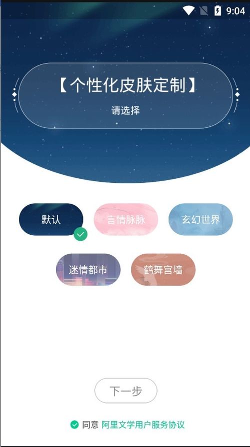 TokenPocket-pro.apk,tokenpocket官网下载tp钱包(图14) TokenPocket-pro.apk,tokenpocket官网下载tp钱包(图14)