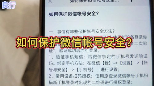 微信安卓版(图1) 微信安卓版(图1)