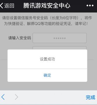 微信安卓版(图7) 微信安卓版(图7)