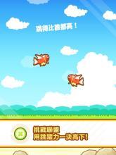 饺子云安卓版(图2) 饺子云安卓版(图2)