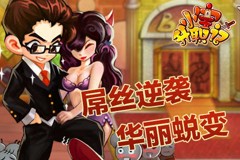 逆光代售安卓版(图5) 逆光代售安卓版(图5)