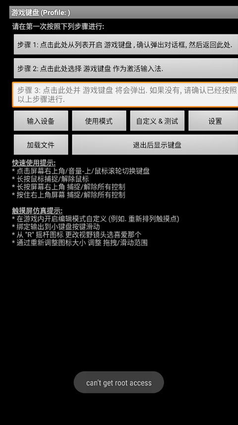 酷安安卓版(图4)